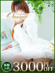 大宮人妻花壇 にあ(23)