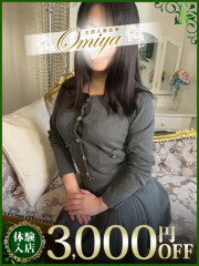 大宮人妻花壇 ゆりこ(32)