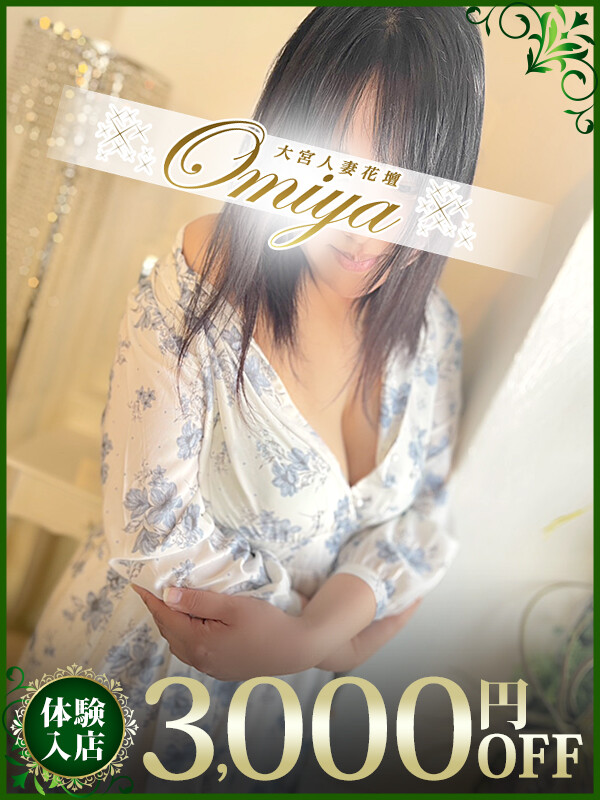 まさみ