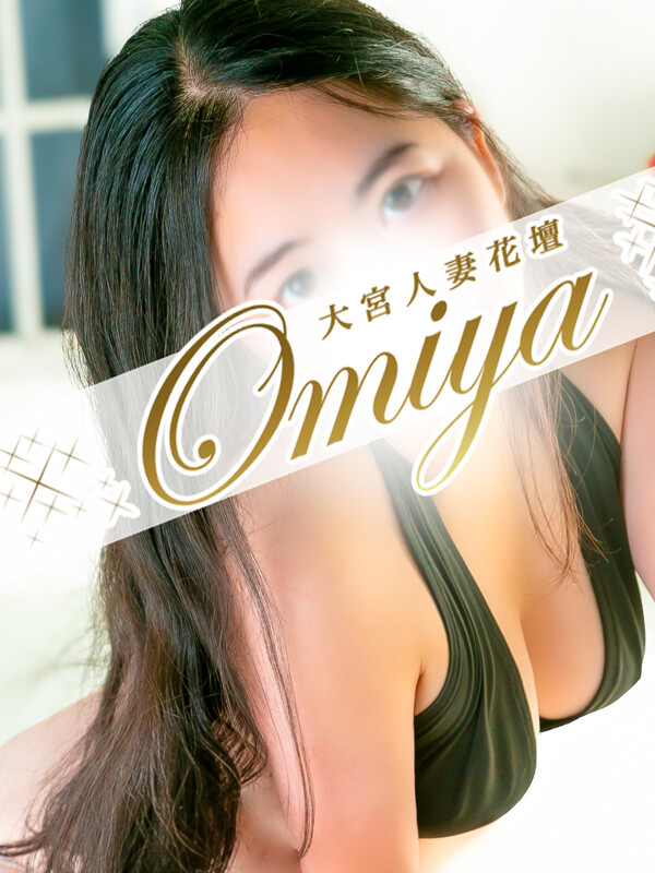 まい