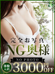 大宮人妻花壇 れな(27)