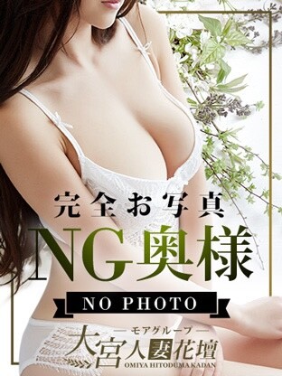 れな