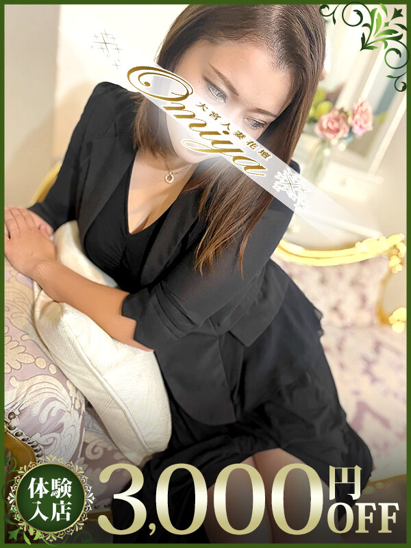 あこ