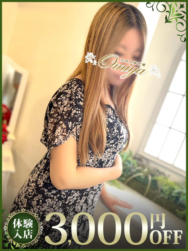 あまね