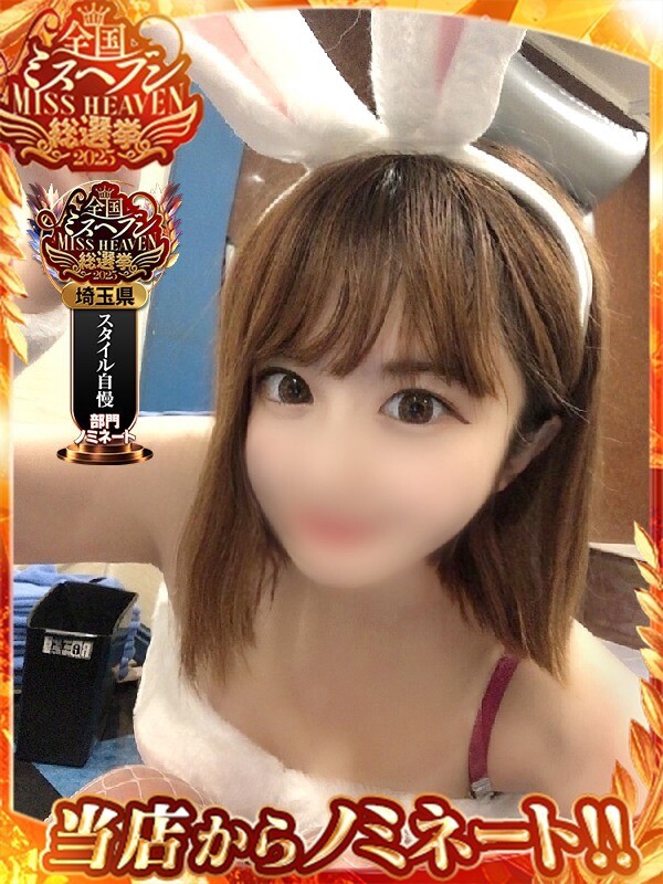 ゆの(23)