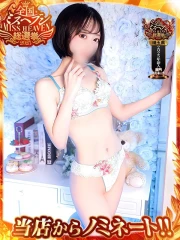 れん(21)