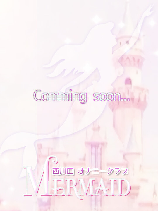 ゆめ