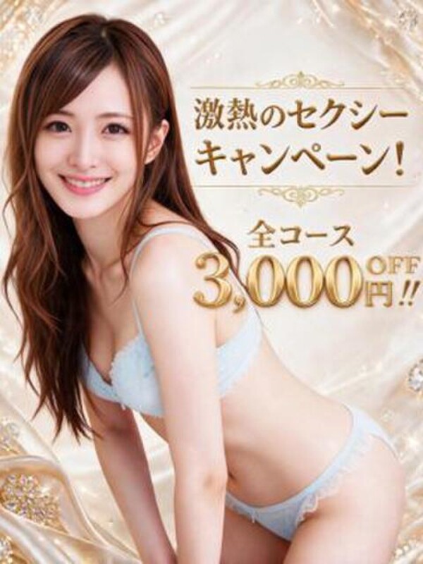 ゆみな