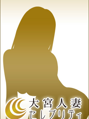 朝香／あさか(34)