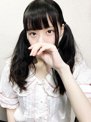 うな