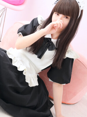 あん