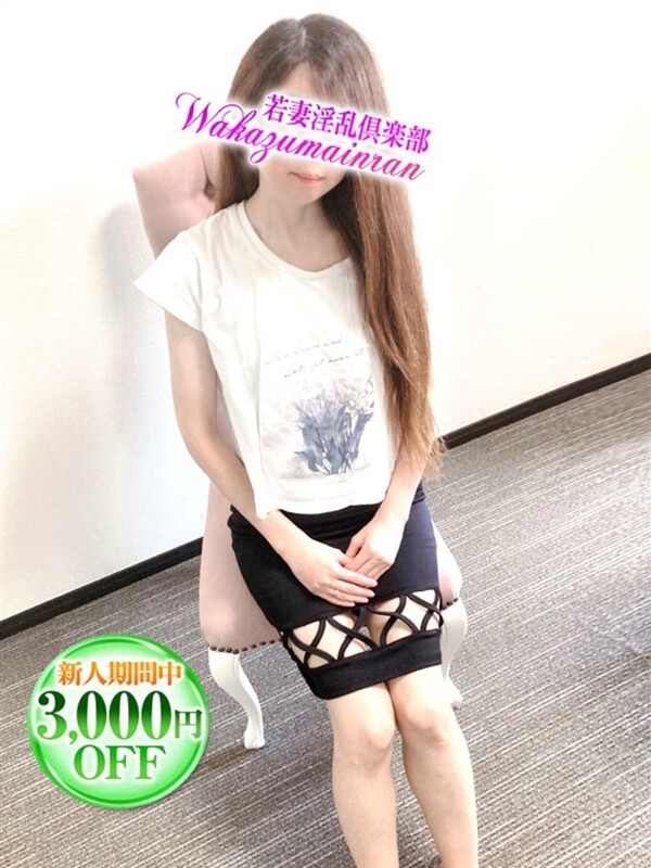 りお