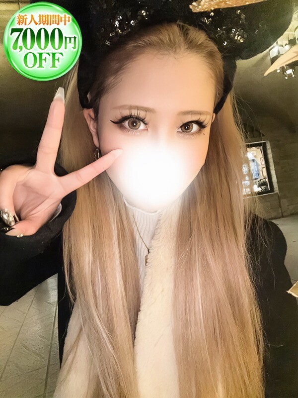 ういか(21)