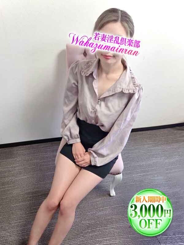 ねね(24)