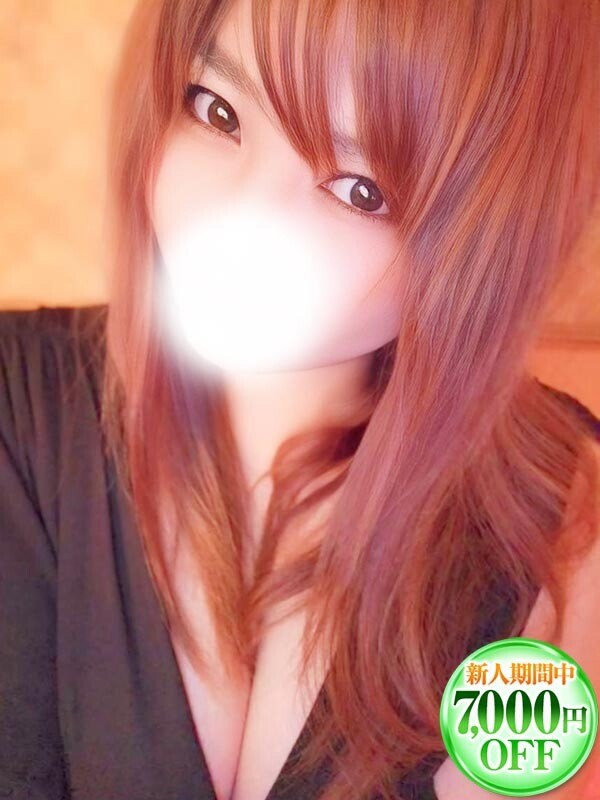 ななお