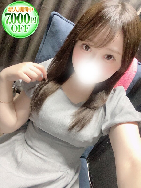 なみ