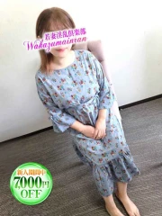あみ(36)