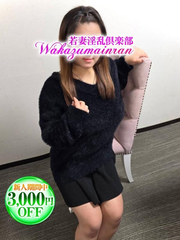 こなん
