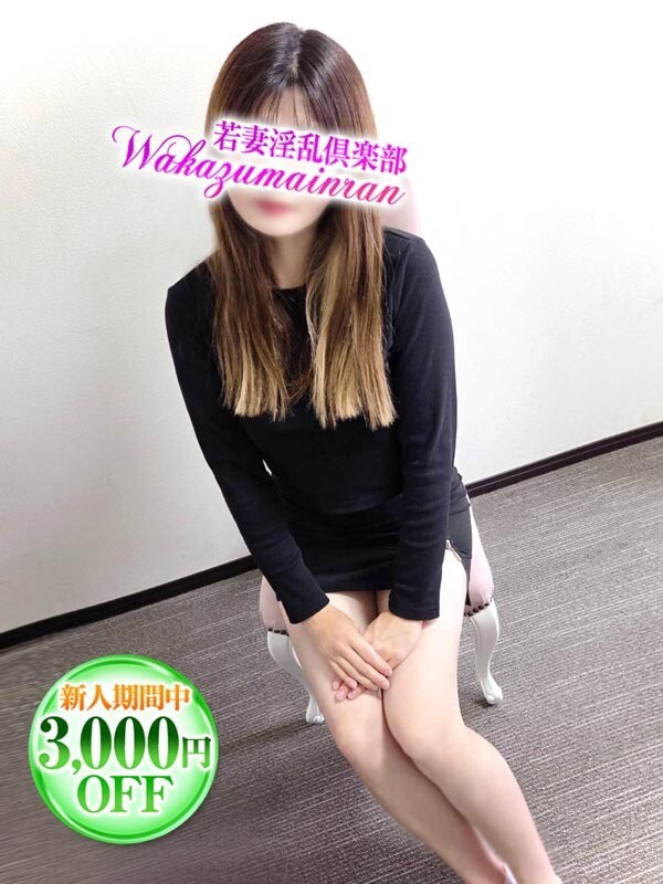 れい