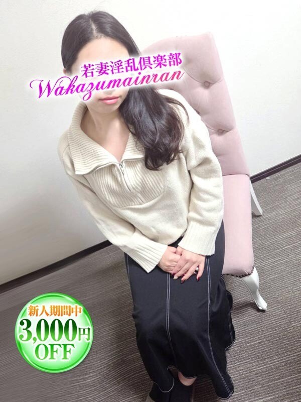 つむぎ