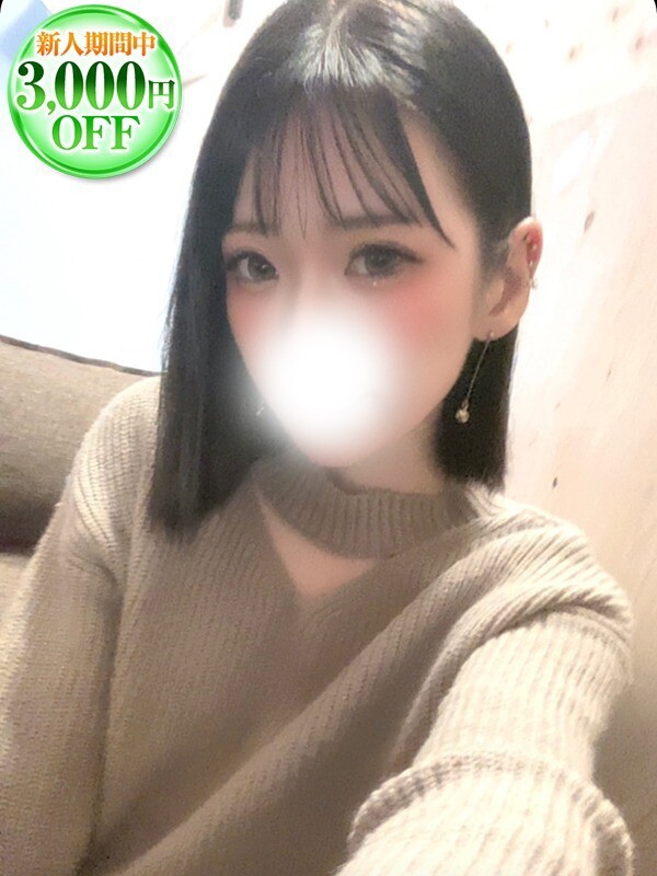 なみ