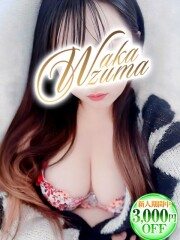 若妻淫乱倶楽部 春日部店 えな(23)