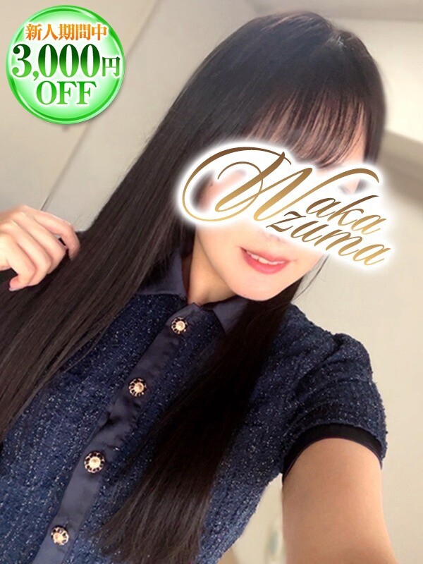 のん