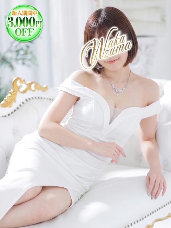 くう