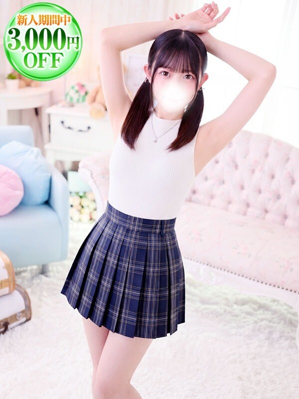 みき