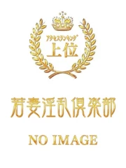 みき(19)