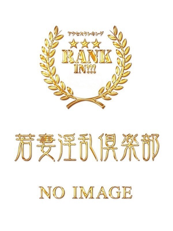 かえ