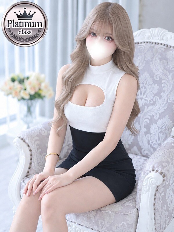 せな