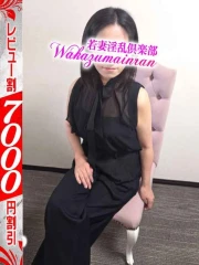 ももな(38)
