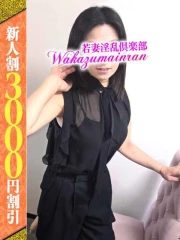 ももな(38)