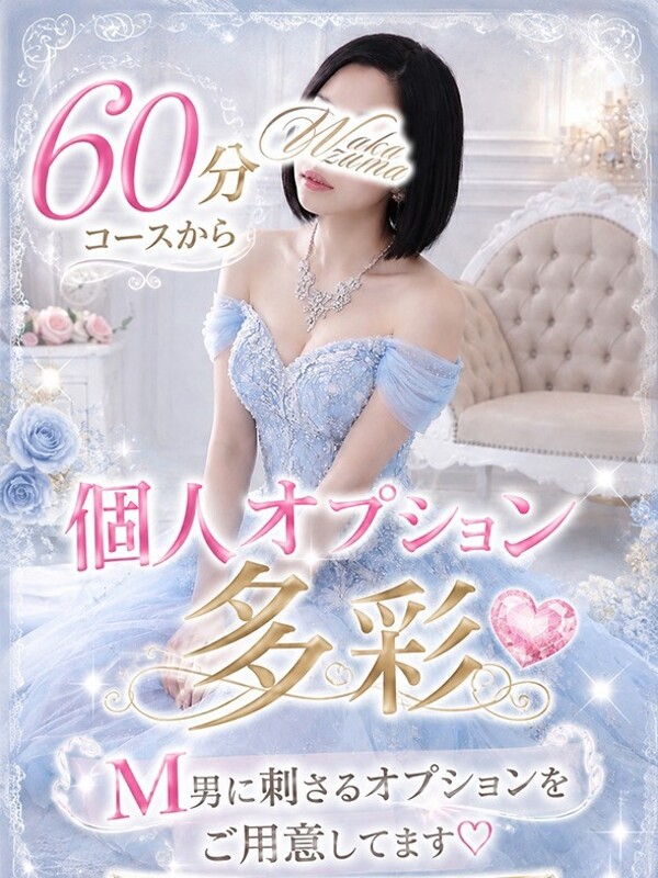 まい(31)