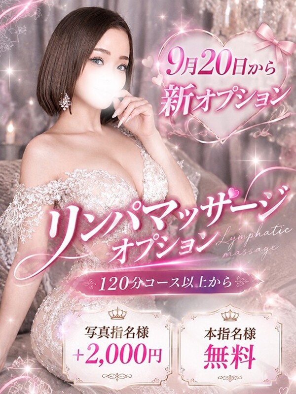 まい
