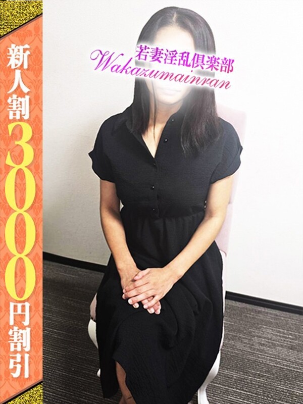 このは