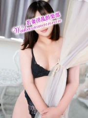みなと(29)