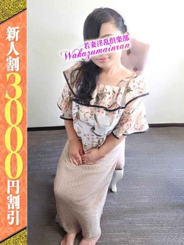 みすず(36)