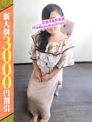 みすず(36)
