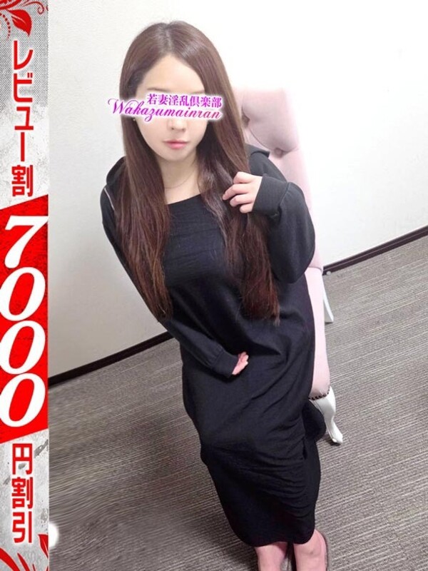 さら