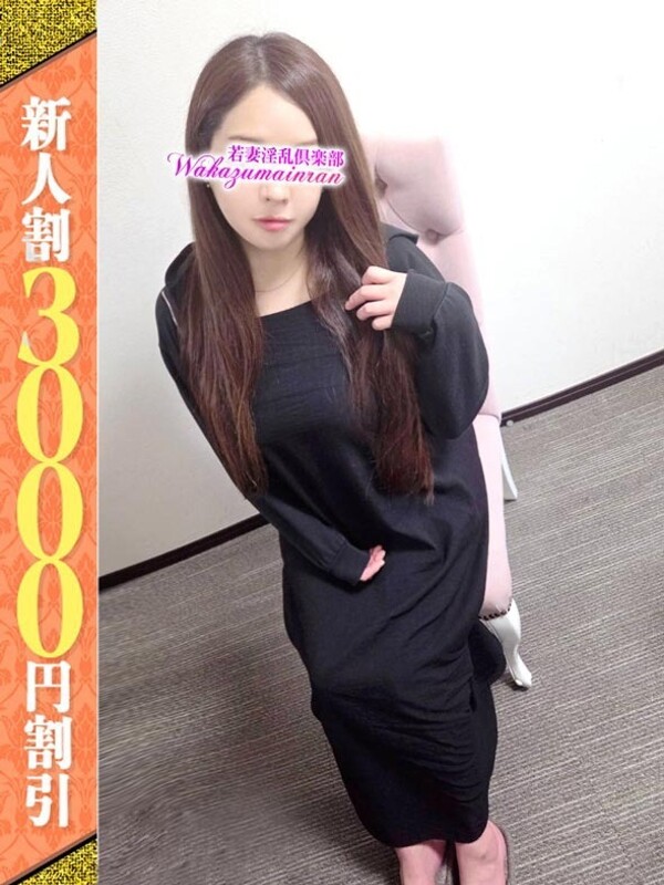 さら(32)