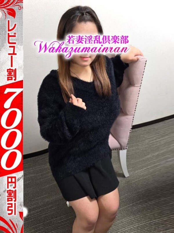 こなん