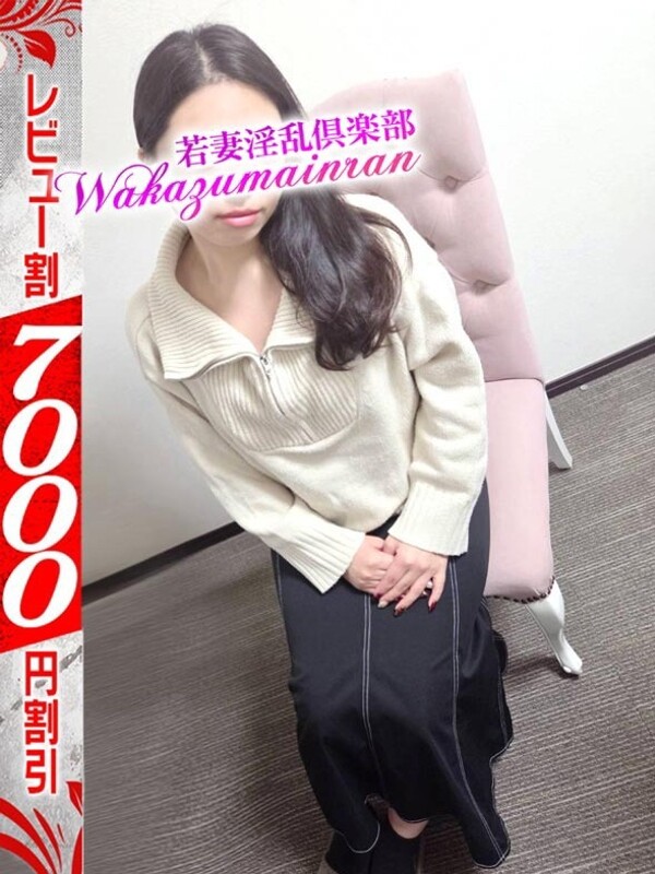つむぎ