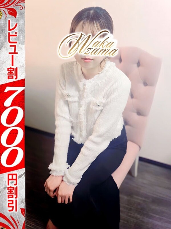 なおこ(23)