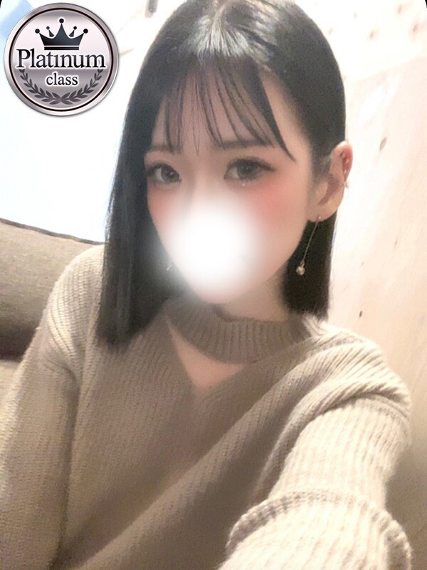 なみ