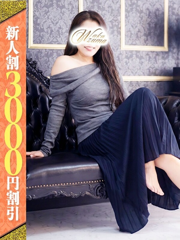 すず(36)
