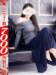 すず(36)