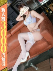 すず(36)