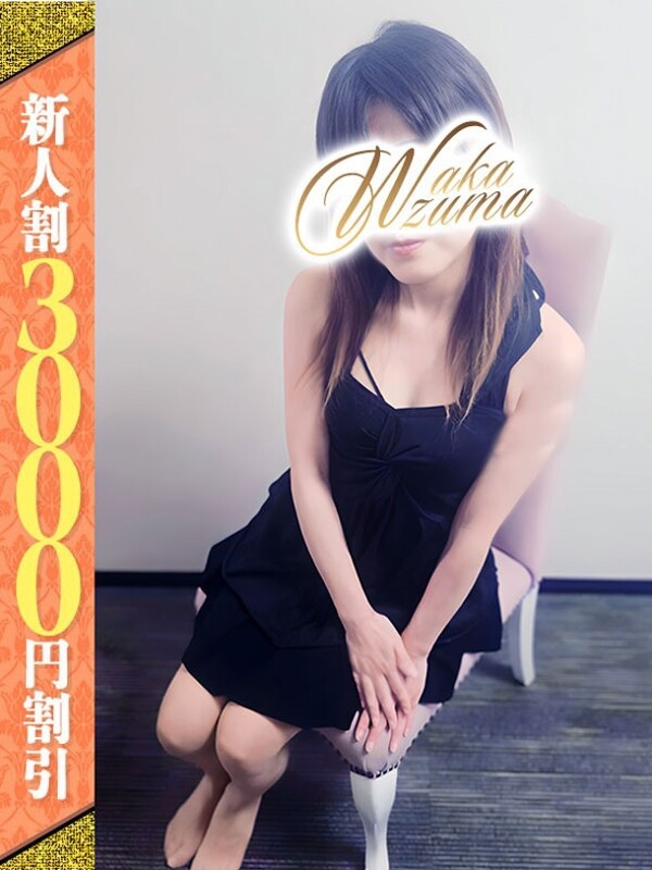 こと(36)